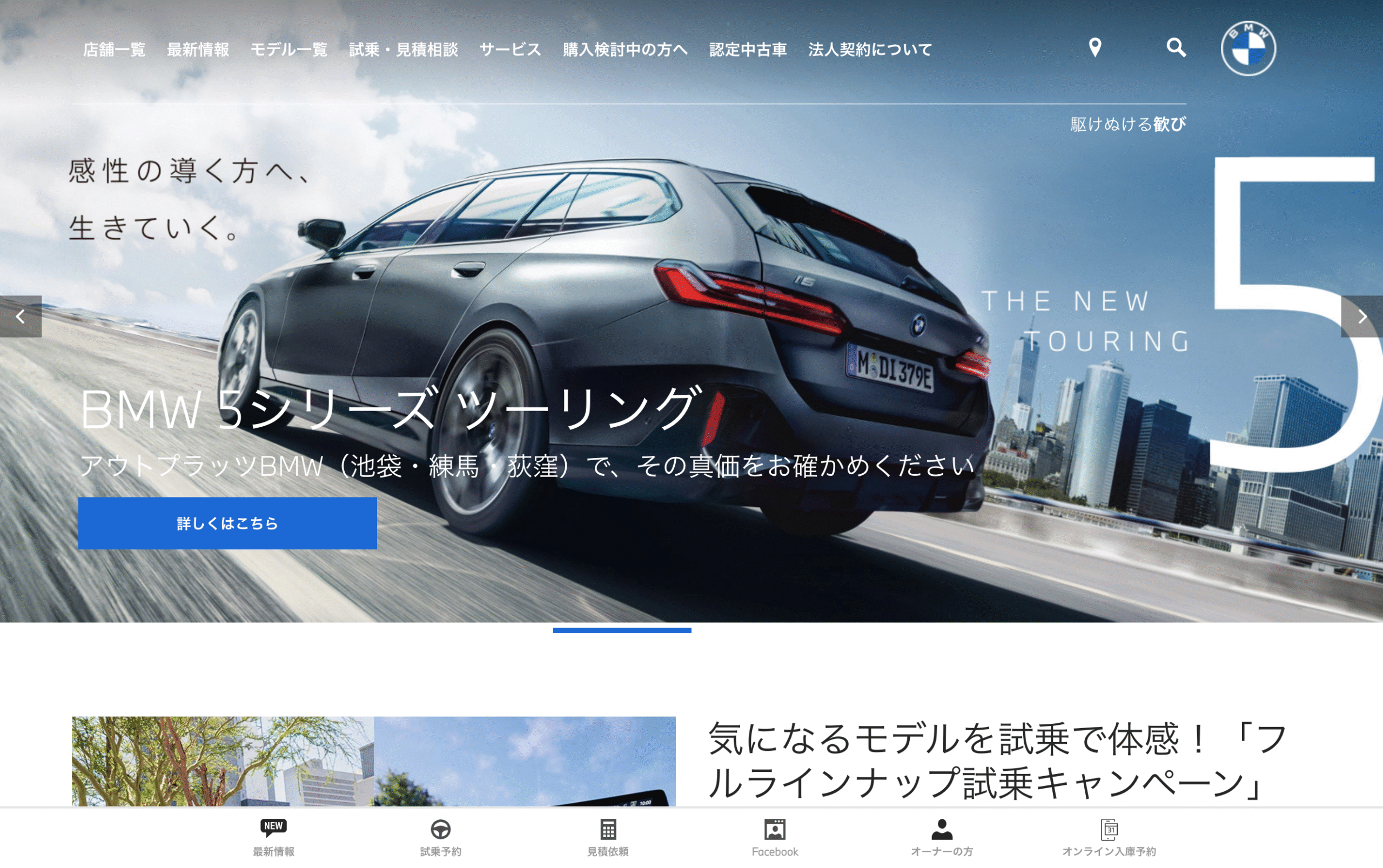 株式会社アウトプラッツ様